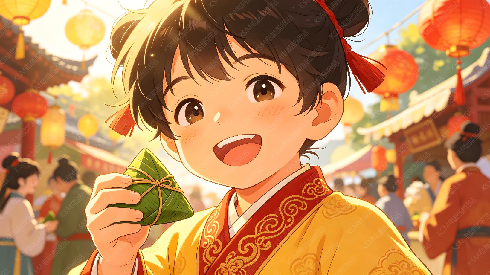 端午少年