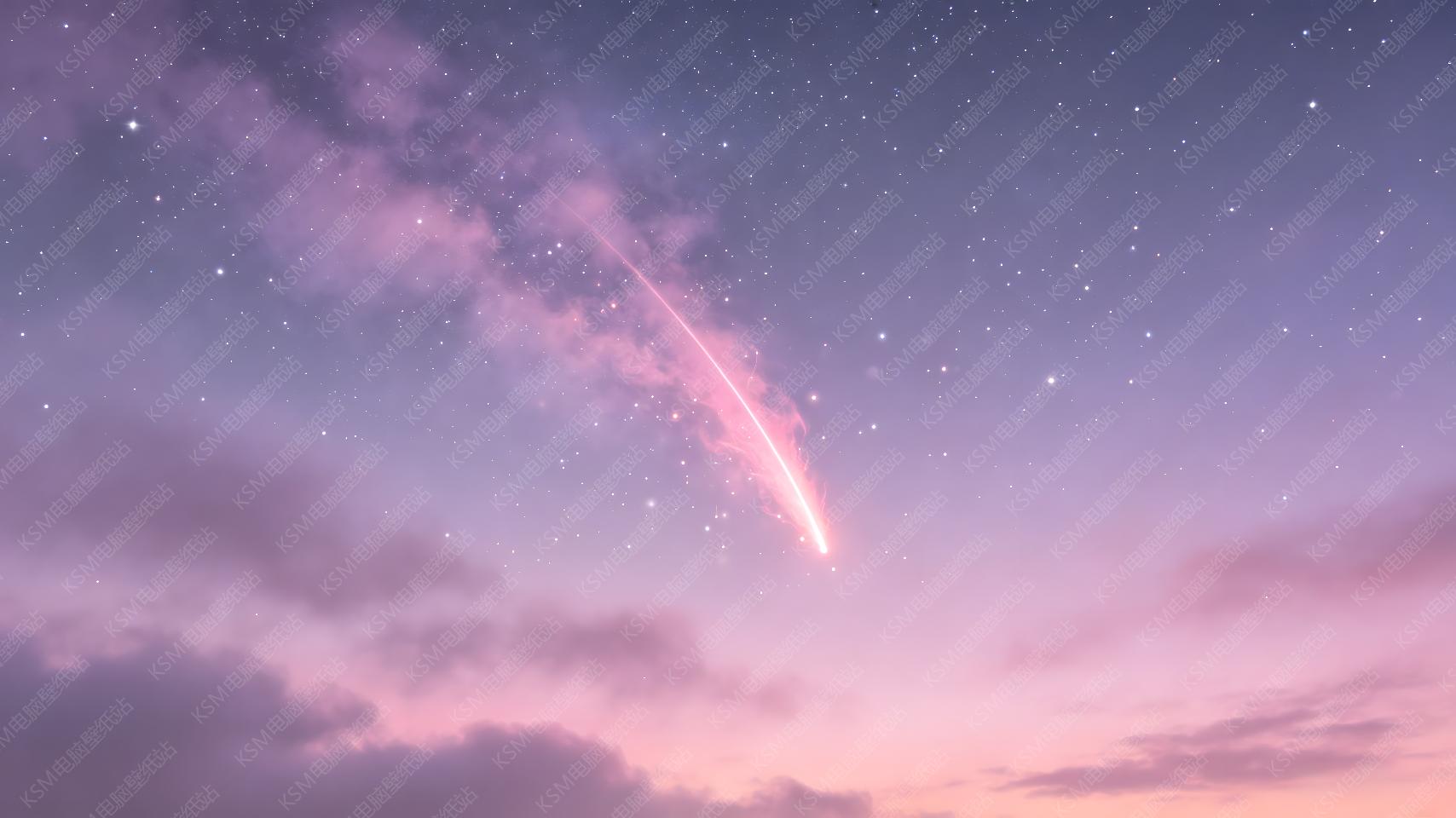 紫霞流星